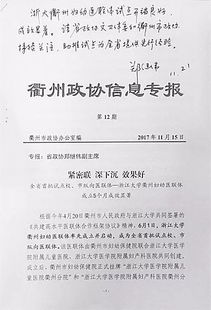 辞职申请书怎么写才得体又专业?一份让HR点赞、领导放心、自己安心的实用指南