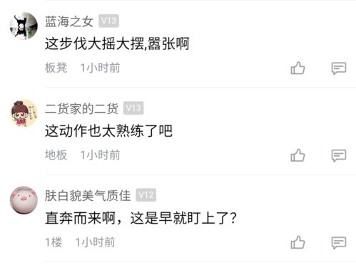微信附近的人已彻底下线!别再被骗了,揭秘那些年我们信以为真的同城服务陷阱与真实社交出路